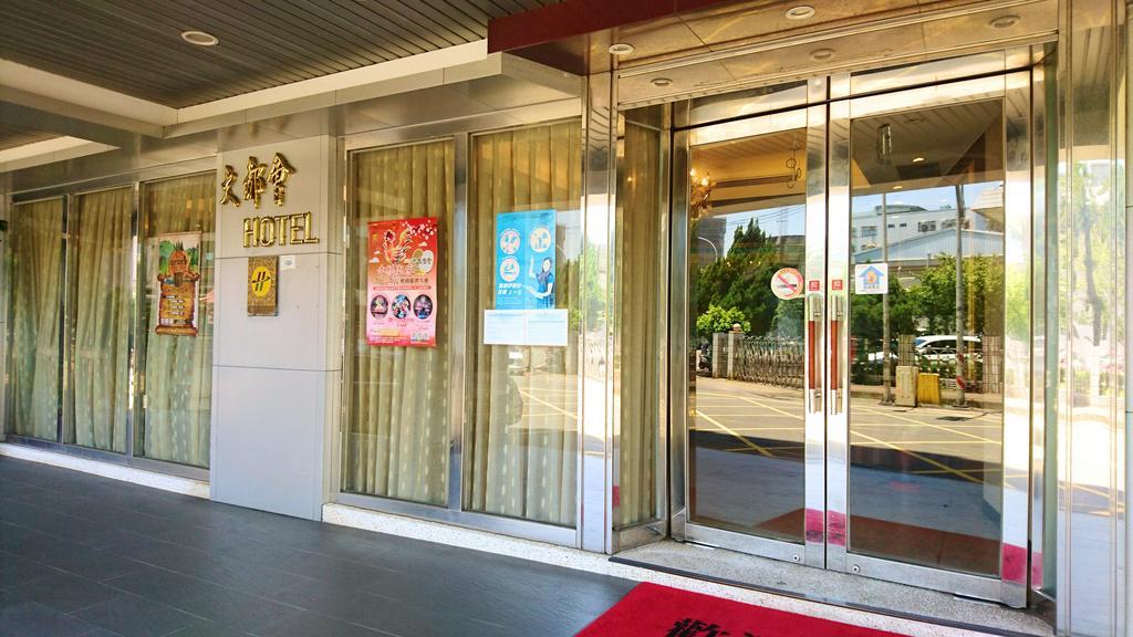 Metropolis Hotel Taoyuan Extérieur photo