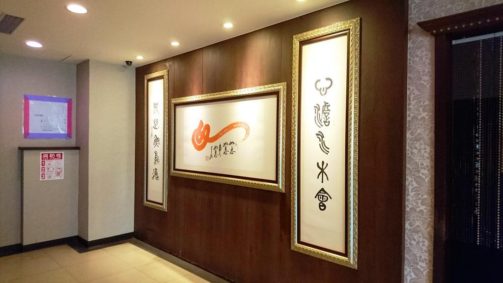 Metropolis Hotel Taoyuan Extérieur photo